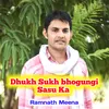 Dhukh Sukh bhogungi Sasu Ka